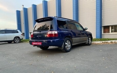 Subaru Forester, 2000 год, 650 000 рублей, 1 фотография