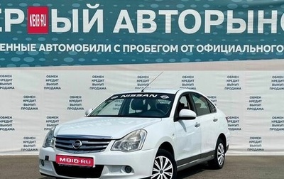 Nissan Almera, 2015 год, 349 000 рублей, 1 фотография