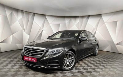 Mercedes-Benz S-Класс, 2013 год, 3 800 000 рублей, 1 фотография