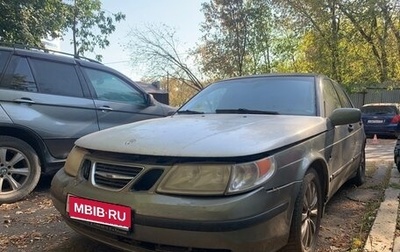 Saab 9-5 I, 1999 год, 325 000 рублей, 1 фотография