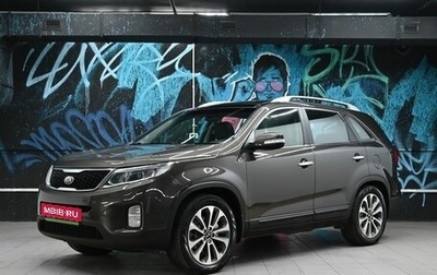 KIA Sorento II рестайлинг, 2016 год, 1 585 000 рублей, 1 фотография