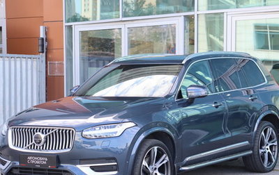 Volvo XC90 II рестайлинг, 2019 год, 3 749 000 рублей, 1 фотография