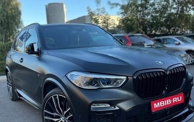 BMW X5, 2019 год, 7 390 000 рублей, 1 фотография