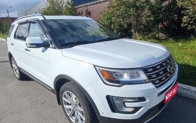 Ford Explorer VI, 2016 год, 3 450 000 рублей, 1 фотография