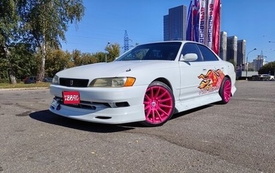 Toyota Mark II VIII (X100), 1995 год, 900 000 рублей, 1 фотография