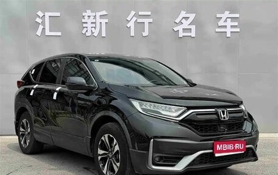 Honda CR-V IV, 2021 год, 1 647 000 рублей, 1 фотография