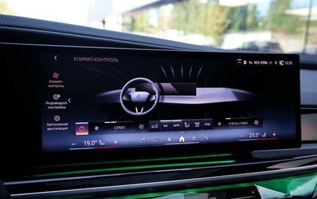 BMW 7 серия, 2023 год, 10 499 000 рублей, 27 фотография