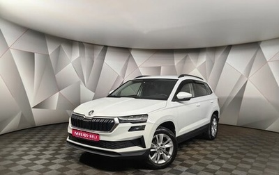 Skoda Karoq I, 2021 год, 1 947 000 рублей, 1 фотография