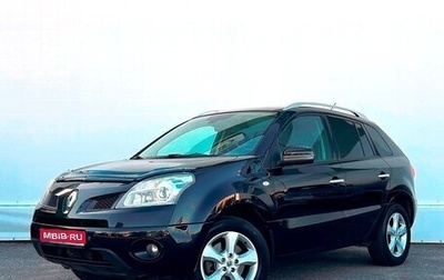Renault Koleos I рестайлинг 2, 2008 год, 867 700 рублей, 1 фотография