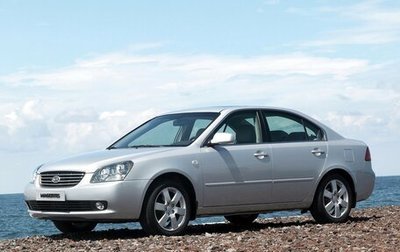 KIA Magentis II рестайлинг, 2007 год, 530 000 рублей, 1 фотография