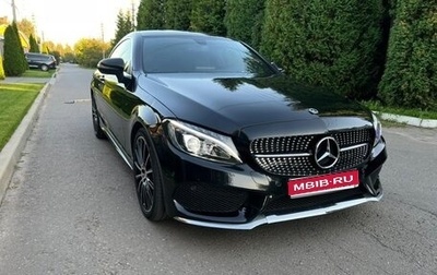 Mercedes-Benz C-Класс, 2016 год, 2 500 000 рублей, 1 фотография