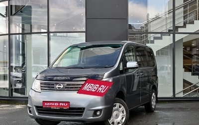 Nissan Serena III, 2010 год, 1 150 000 рублей, 1 фотография
