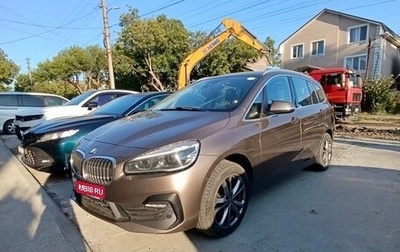 BMW 2 серия Grand Tourer F46 рестайлинг, 2020 год, 1 750 000 рублей, 1 фотография