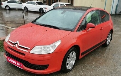 Citroen C4 II рестайлинг, 2008 год, 530 000 рублей, 1 фотография