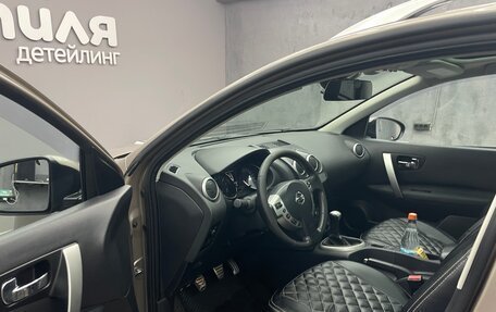 Nissan Qashqai+2 I, 2010 год, 900 000 рублей, 4 фотография