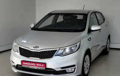 KIA Rio III рестайлинг, 2016 год, 1 059 000 рублей, 1 фотография