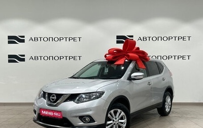 Nissan X-Trail, 2018 год, 1 249 000 рублей, 1 фотография
