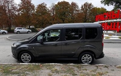 Ford Tourneo Connect II рестайлинг, 2022 год, 1 950 000 рублей, 1 фотография