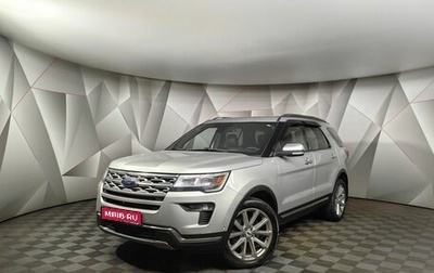 Ford Explorer VI, 2019 год, 2 943 000 рублей, 1 фотография