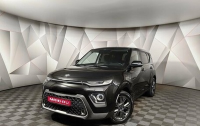 KIA Soul III, 2019 год, 1 747 000 рублей, 1 фотография