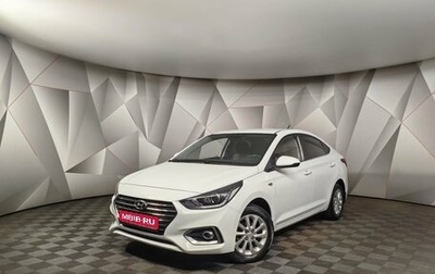 Hyundai Solaris II рестайлинг, 2018 год, 1 297 000 рублей, 1 фотография
