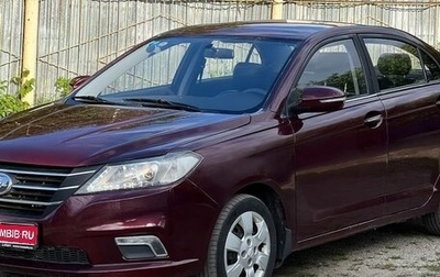 Lifan Solano II, 2017 год, 400 000 рублей, 1 фотография