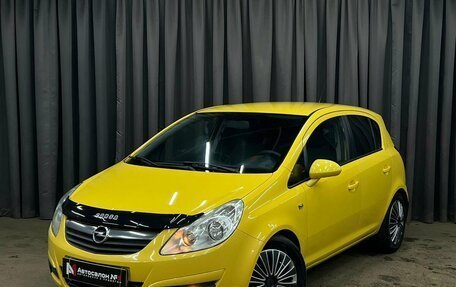 Opel Corsa D, 2008 год, 489 900 рублей, 1 фотография