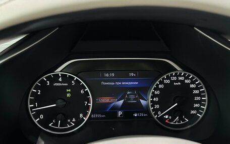 Nissan Murano, 2018 год, 2 470 000 рублей, 10 фотография