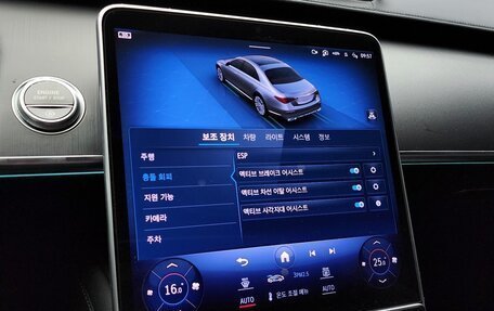 Mercedes-Benz S-Класс, 2023 год, 9 535 539 рублей, 16 фотография
