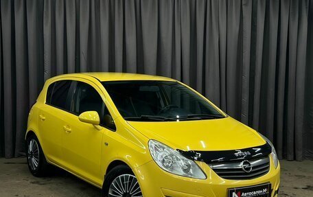 Opel Corsa D, 2008 год, 489 900 рублей, 2 фотография