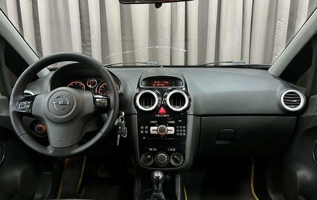 Opel Corsa D, 2008 год, 489 900 рублей, 16 фотография