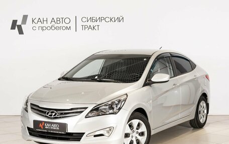 Hyundai Solaris II рестайлинг, 2016 год, 955 500 рублей, 1 фотография