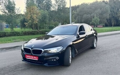 BMW 5 серия, 2019 год, 1 700 000 рублей, 1 фотография