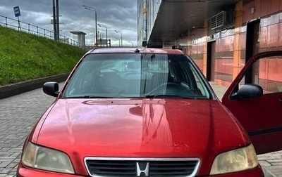 Honda Civic VII, 1997 год, 229 000 рублей, 1 фотография