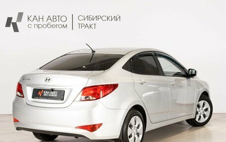 Hyundai Solaris II рестайлинг, 2016 год, 955 500 рублей, 2 фотография
