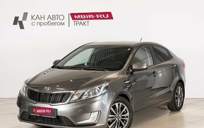 KIA Rio III рестайлинг, 2014 год, 859 000 рублей, 1 фотография