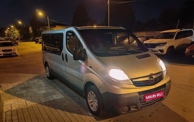 Opel Vivaro A рестайлинг, 2007 год, 950 000 рублей, 1 фотография