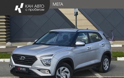 Hyundai Creta, 2021 год, 2 298 000 рублей, 1 фотография
