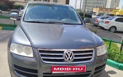 Volkswagen Touareg III, 2003 год, 750 000 рублей, 1 фотография