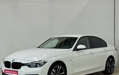 BMW 3 серия, 2018 год, 2 549 000 рублей, 1 фотография