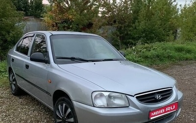 Hyundai Accent II, 2006 год, 319 000 рублей, 1 фотография