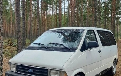 Ford Aerostar, 1992 год, 185 000 рублей, 1 фотография