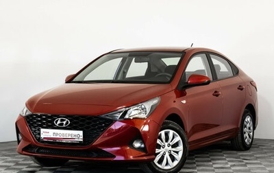 Hyundai Solaris II рестайлинг, 2021 год, 1 425 000 рублей, 1 фотография