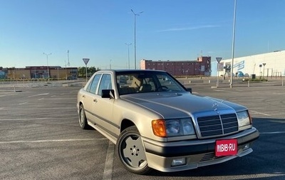 Mercedes-Benz W124, 1986 год, 680 000 рублей, 1 фотография