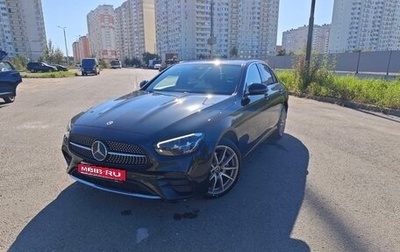 Mercedes-Benz E-Класс, 2021 год, 3 999 999 рублей, 1 фотография