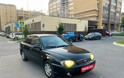 KIA Spectra II (LD), 2006 год, 320 000 рублей, 1 фотография
