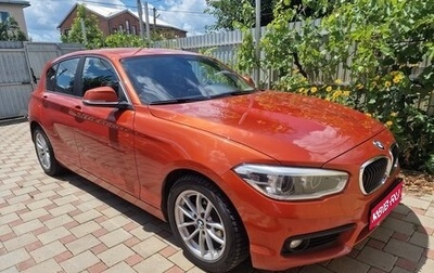 BMW 1 серия, 2017 год, 1 450 000 рублей, 1 фотография