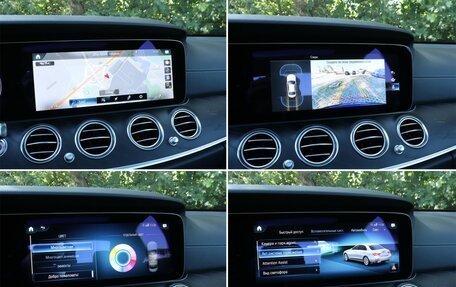 Mercedes-Benz E-Класс, 2021 год, 5 980 000 рублей, 19 фотография