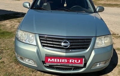 Nissan Almera Classic, 2008 год, 500 000 рублей, 1 фотография