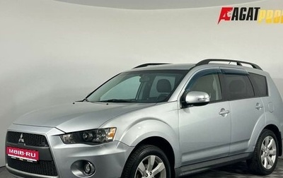 Mitsubishi Outlander III рестайлинг 3, 2010 год, 1 050 000 рублей, 1 фотография